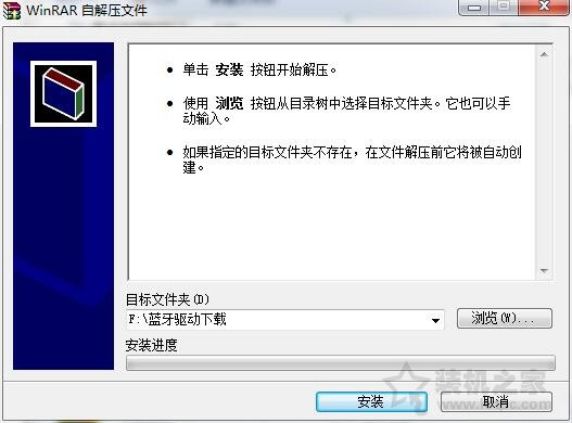 藍牙配置選項“允許Bluetooth設備連接到此計算機”不可用解決方法