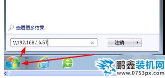 網(wǎng)絡(luò)打印機(jī)