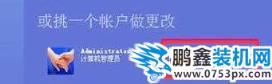 忘記密碼