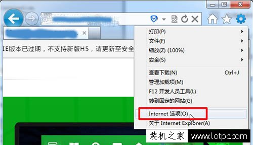 Win7系統IE瀏覽器提示runtime error怎么解決？