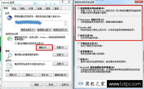 Win7系統IE瀏覽器提示runtime error怎么解決？