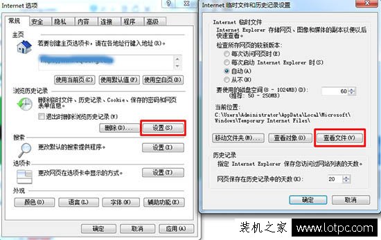 Win7系統IE瀏覽器提示runtime error怎么解決？
