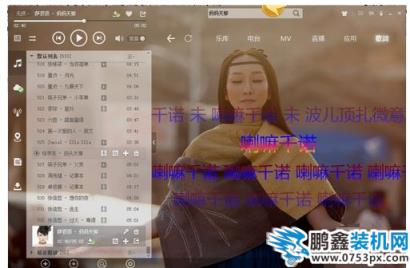 音頻格式
