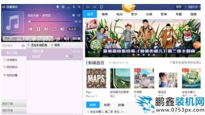 音頻格式