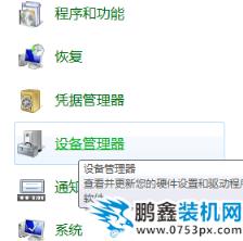 u盤 u盤