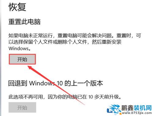 電腦已注銷怎么恢復數據？電腦注銷恢復的方法！