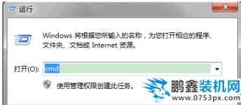 系統文件