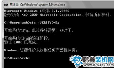 系統文件