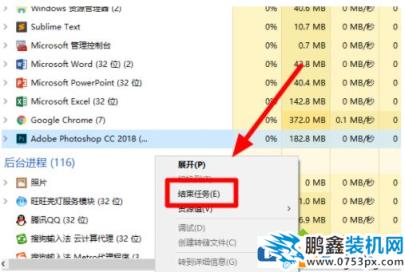 win10系統的運行程序可以強制關閉嗎？