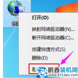 設置i熱點