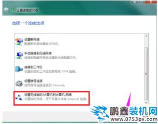 筆記本