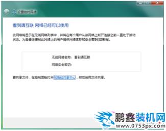 筆記本