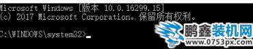 Win10電腦的自動更新進度不動是怎么回事？