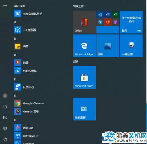 win10系統必須要下載殺毒軟件嗎？