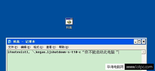 你不能啟動此電腦