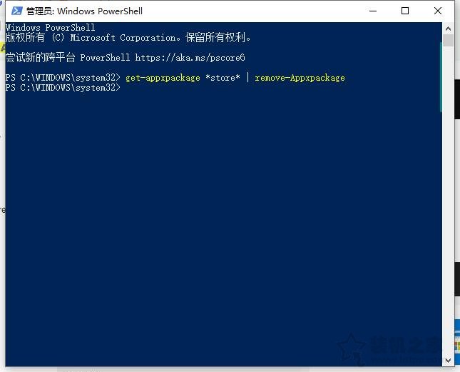 Win10應用商店不見了怎么辦？Win10系統中沒有應用商店的解決方法