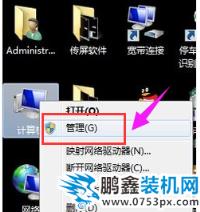 盤符
