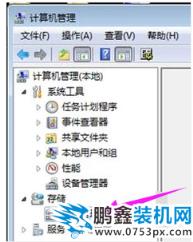 盤符