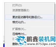 移動硬盤