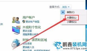 屏幕變暗