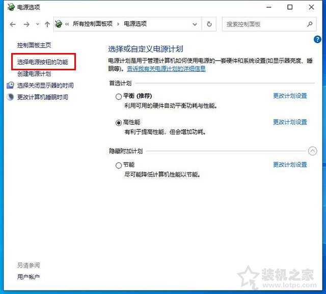 Win10電腦開機(jī)之后鍵盤不能用,需要重啟之后才可以打字的解決方法