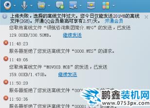 電腦問題
