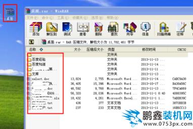 電腦問題