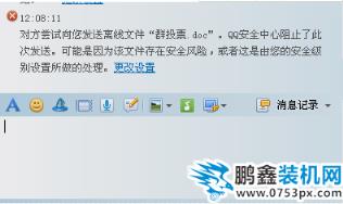 電腦問題