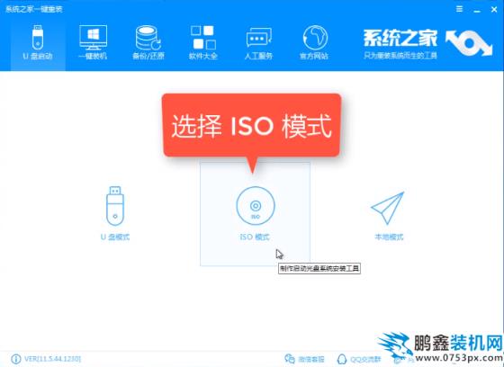 win10u盤安裝