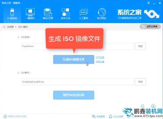 安裝win10