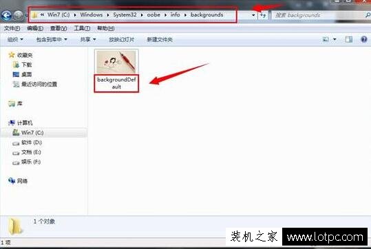Win7電腦鎖屏壁紙怎么設置？Win7系統電腦設置鎖屏壁紙的方法