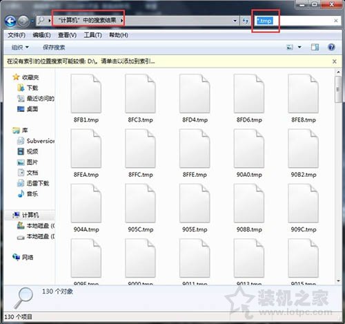 Win7系統tmp文件怎么打開 Win7系統打開tmp文件的方法
