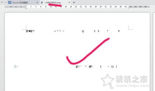 Win7系統tmp文件怎么打開 Win7系統打開tmp文件的方法