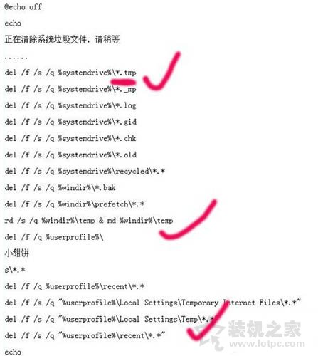 Win7系統tmp文件怎么打開 Win7系統打開tmp文件的方法