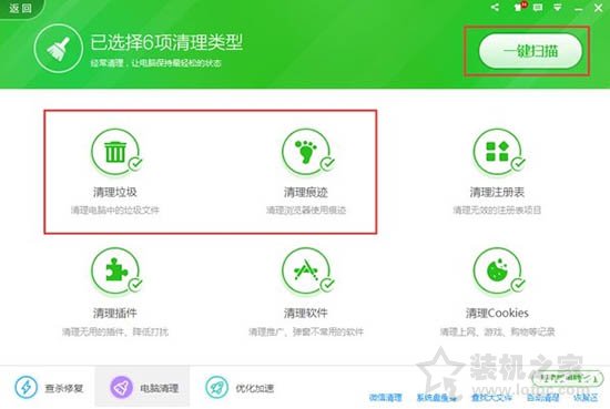 Win7系統tmp文件怎么打開 Win7系統打開tmp文件的方法
