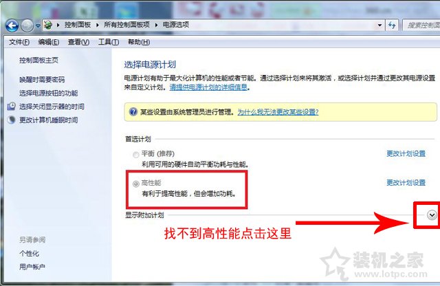 電腦關機后cpu風扇還在轉怎么辦？解決電腦關機后cpu散熱器還在轉