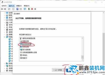 win10系統(tǒng)怎么安裝虛擬網(wǎng)卡?win10安裝虛擬網(wǎng)卡的方法介紹