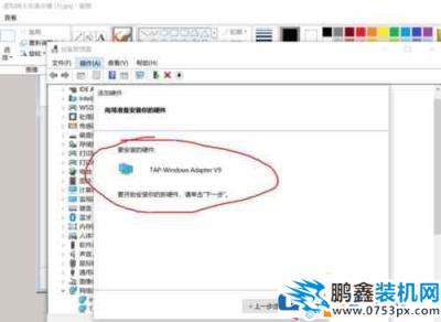 win10系統(tǒng)怎么安裝虛擬網(wǎng)卡?win10安裝虛擬網(wǎng)卡的方法介紹
