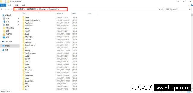 電腦丟失libeay32.dll怎么辦？計(jì)算機(jī)丟失LIBEAY32.dll文件解決方法