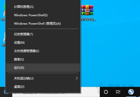 Win10系統(tǒng)激活提示“無(wú)法連接到你組織的激活服務(wù)器”怎么辦？