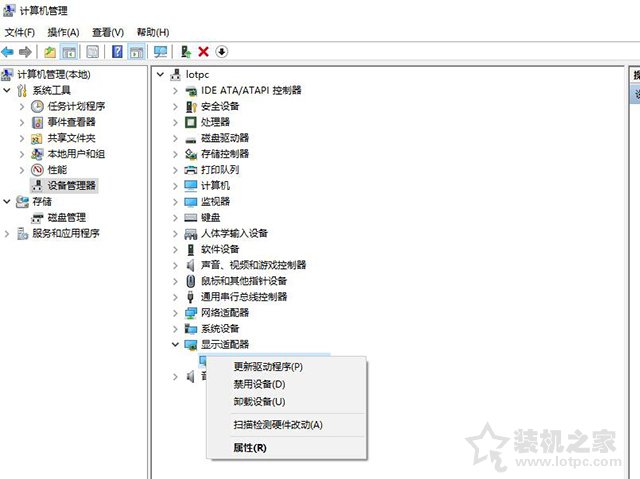 Win10筆記本外接顯示器選僅第二屏幕出現卡頓、掉幀的解決方法