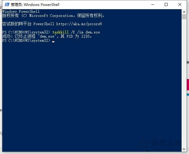 Win10筆記本外接顯示器選僅第二屏幕出現卡頓、掉幀的解決方法