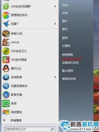 鼠標移動沒反應