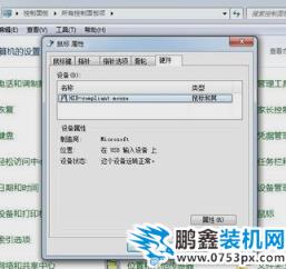 鼠標移動沒反應