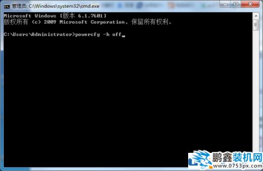 win7系統進入休眠模式后無法啟動怎么解決？
