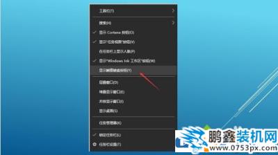 電腦筆記本的空格鍵不能用怎么解決？