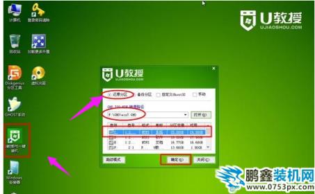  聯想