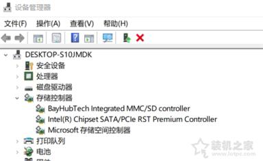 Win10系統出現“UNEXPECTED_STORE_EXCEPTION”藍屏代碼的解決方法