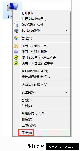 Win7電腦提示虛擬內(nèi)存不足怎么辦？Win7電腦虛擬內(nèi)存不足解決方法