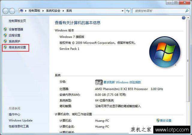 Win7電腦提示虛擬內(nèi)存不足怎么辦？Win7電腦虛擬內(nèi)存不足解決方法